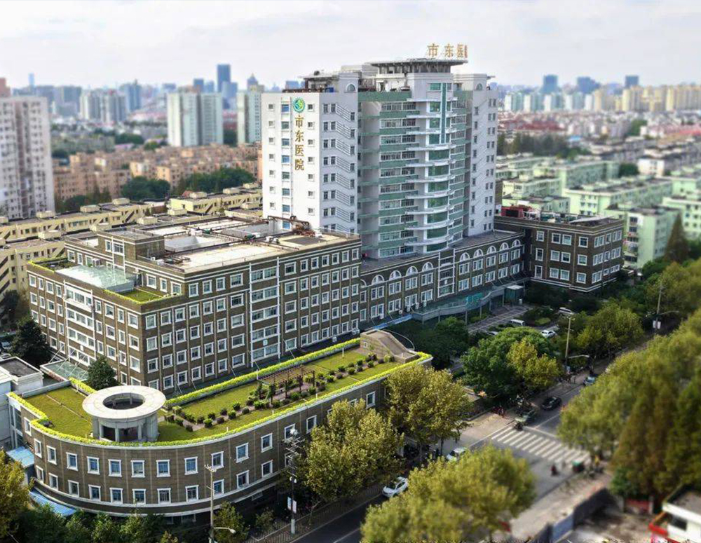 上海市东医院